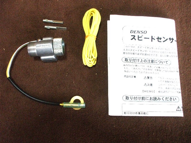 スピードセンサー (車速パルス発生器) DENSO 068995-0030 SENSOR スピードセンサー (車速パルス発生器) DENSO 068995-0030 SENSOR