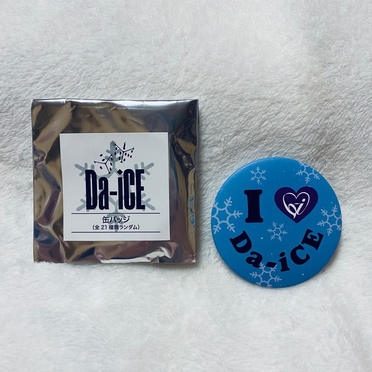 Da-iCE ロゴ　缶バッジ　セット