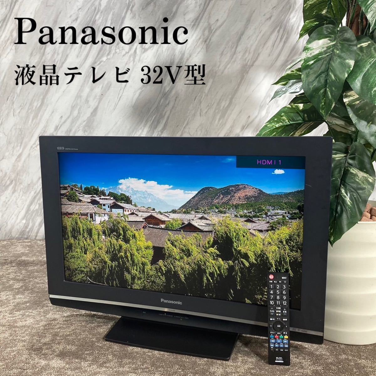 Panasonic 液晶テレビ TH-32LX88-H 32V型 家電 I615