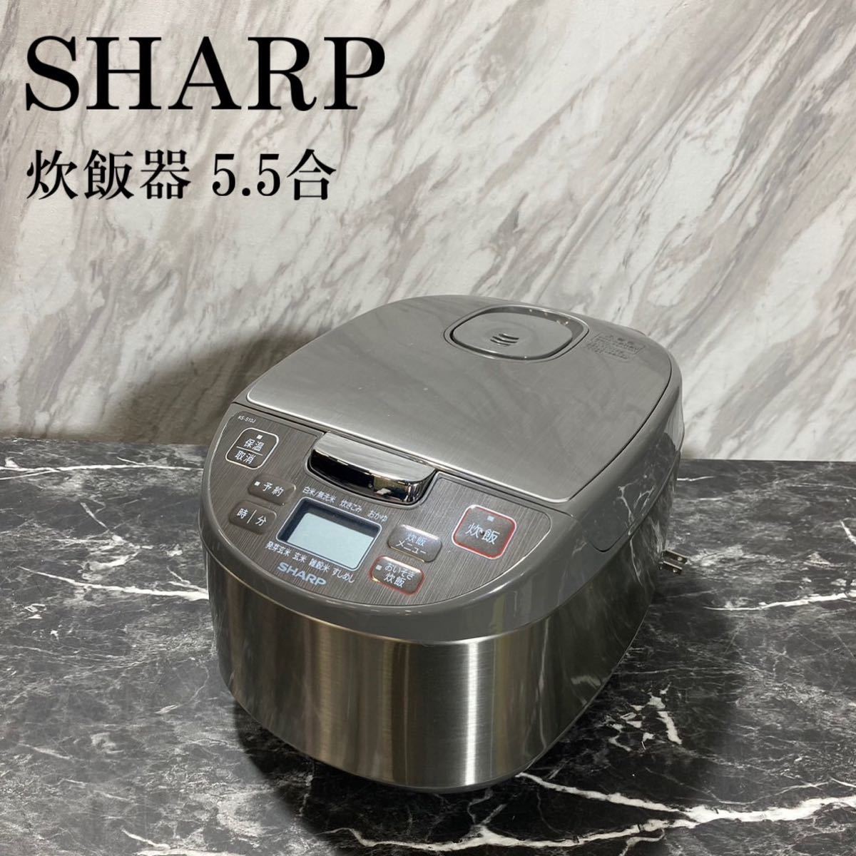 最新入荷 5.5合 炊飯器 SHARP KS-S10J-S J324 家電 2022年製 その他