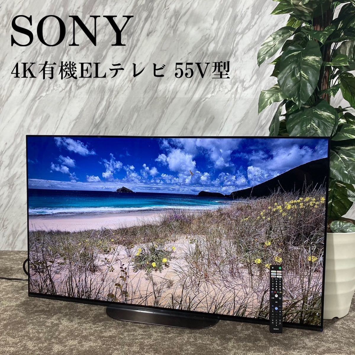 ジャンク品】SONYブラビア55テレビ kj-55x9300d-