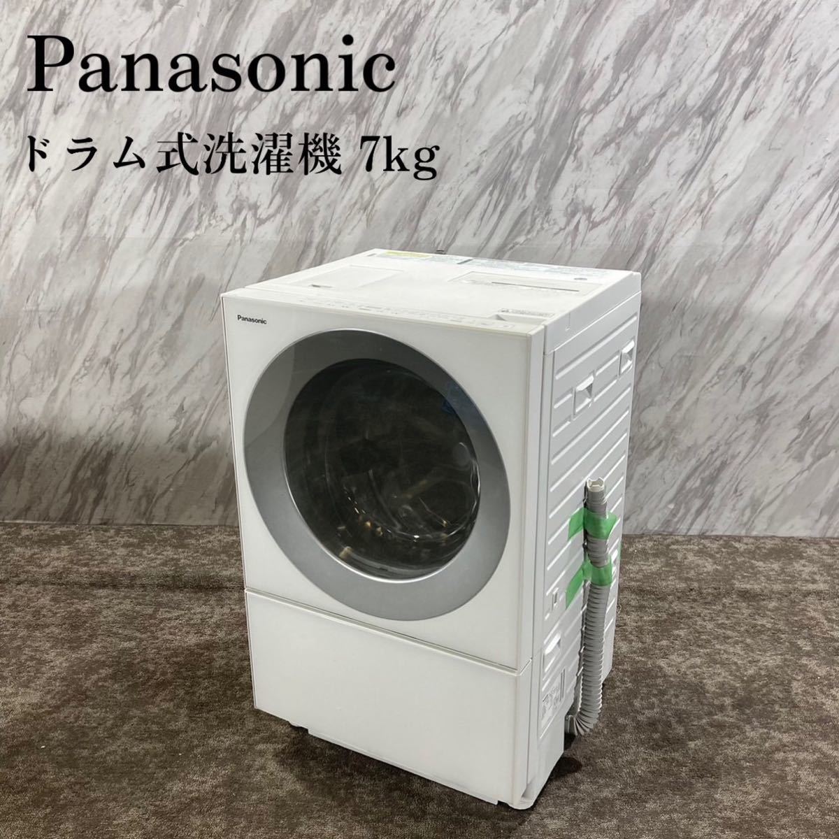 売り切り御免!】 NA-VG710L ドラム式洗濯機 Panasonic 7kg J498 家電