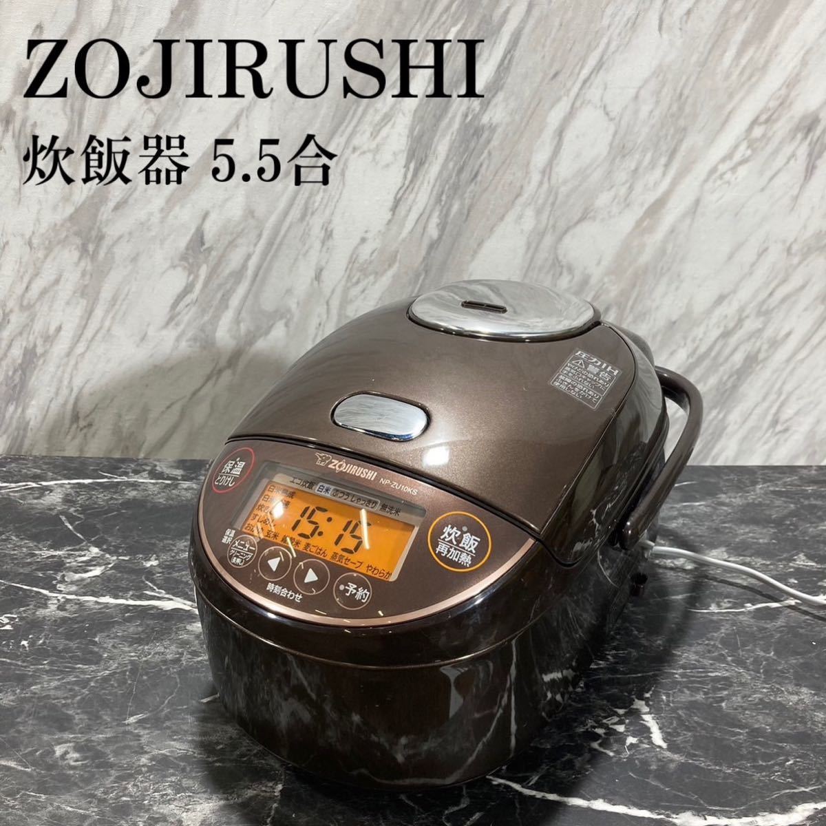 売れ筋新商品 NP-ZU10KS 炊飯器 ZOJIRUSHI 極め炊き J500 5.5合 圧力IH