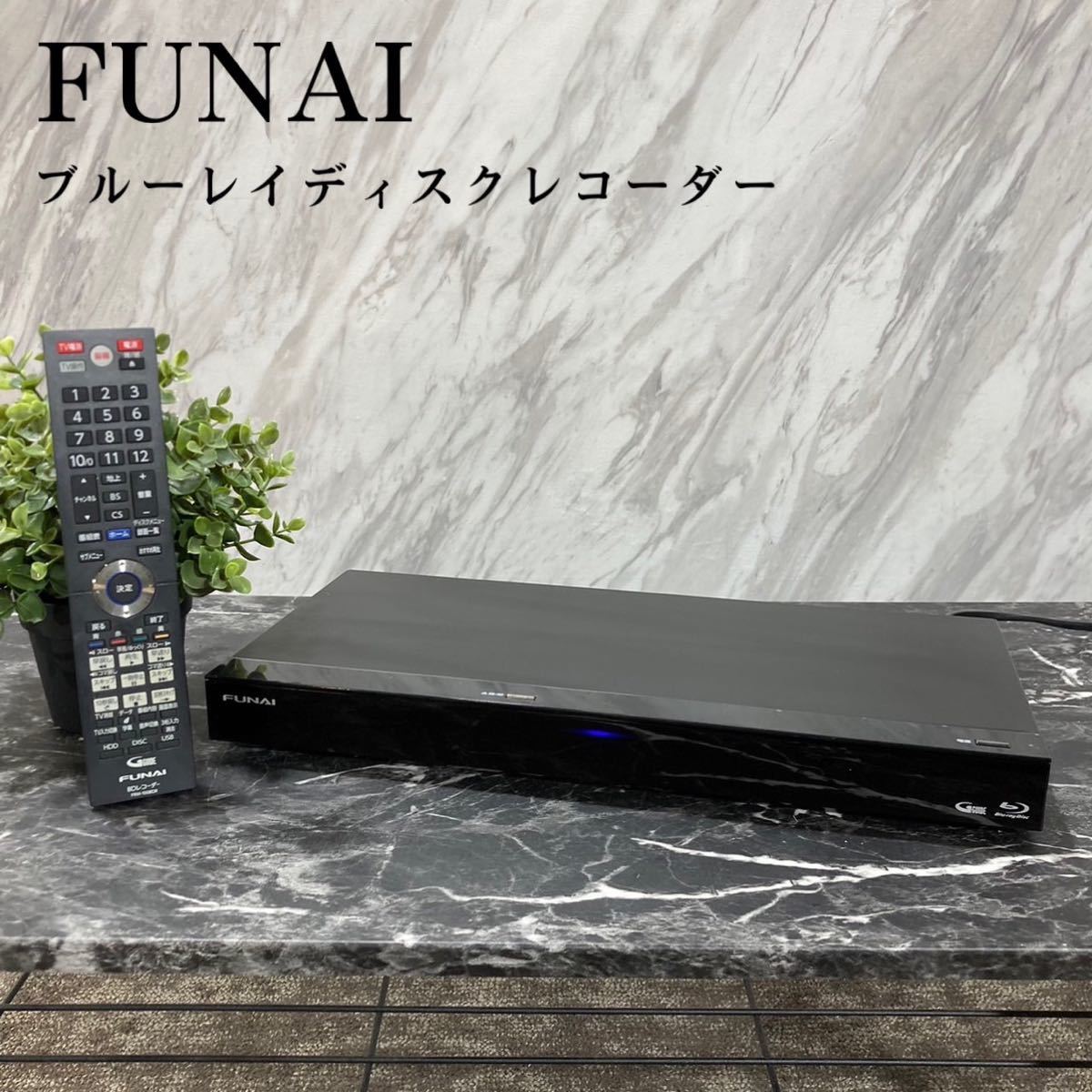 ギフ_包装】 FUNAI J541 500GB FBR-HW500 ブルーレイディスク