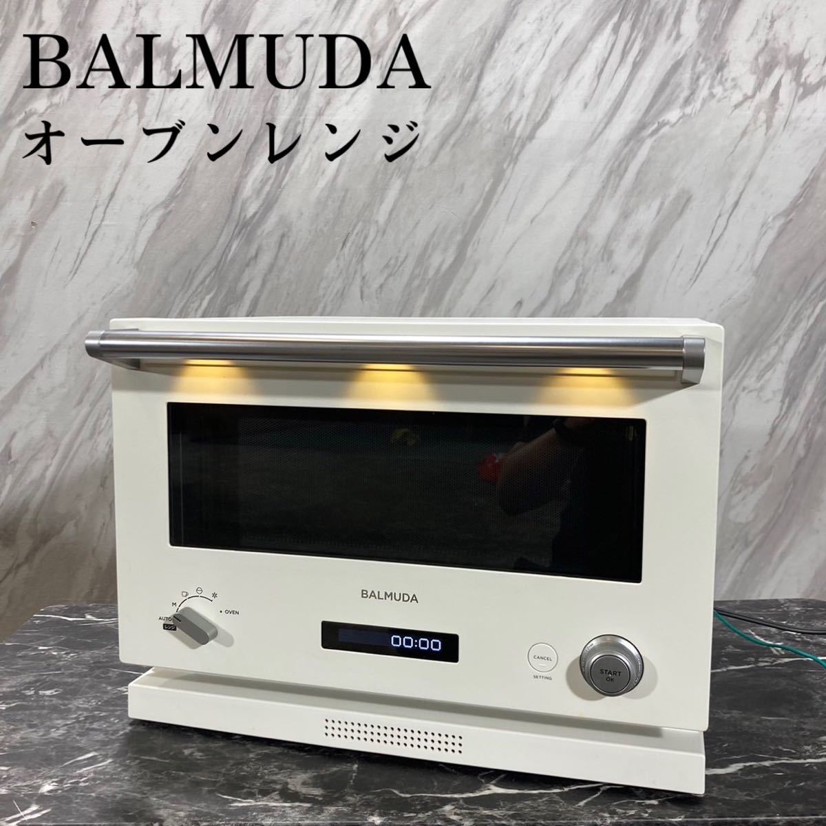 今ならほぼ即納！ BALMUDA オーブンレンジ K04A-WH The Range J563