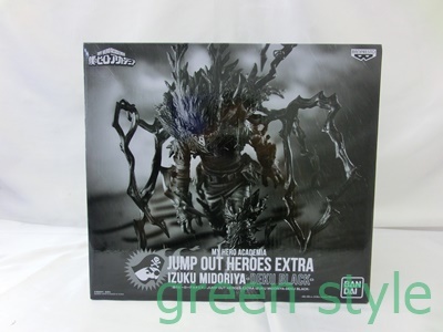 【期間限定特価】 OUT JUMP HEROS BLACK- 未開封新品 非売品 バンダイスピリッツ ジャンプ EXTRA 僕のヒーローアカデミア 緑谷出久 -DEKU その他