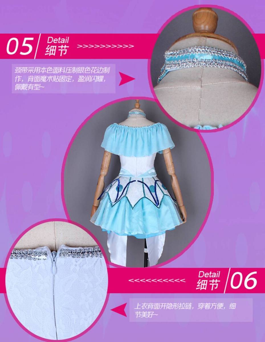 修正版高品質 ラブライブ!サンシャイン!! アクア 高海千歌 WATER BLUE NEW WORLD コスプレ衣装 パニエ付き風(ウィッグ 靴別売り)_画像5