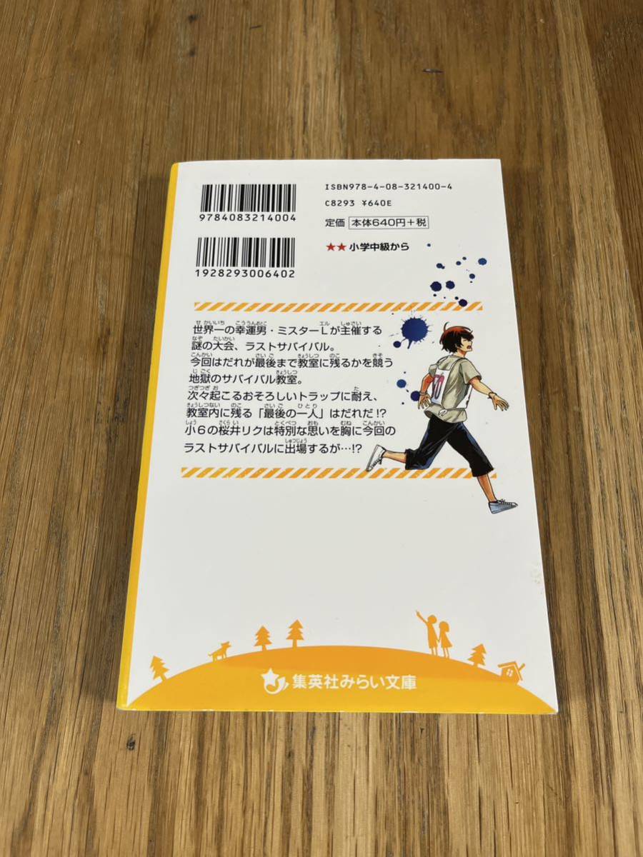 item_image_2