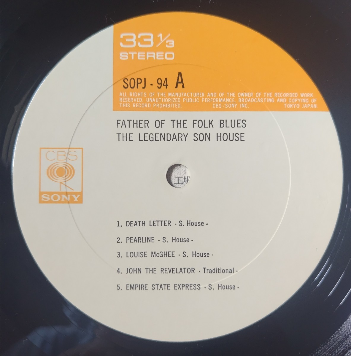 Son House Father Of Folk Blues/SOPJ94/1977年国内盤_画像3