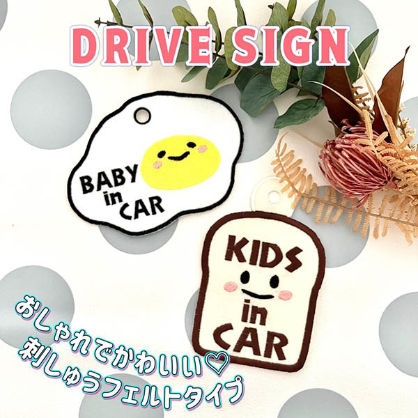 [BABY/KIDS IN CAR 7 suction pad .... type ] car / sticker /BABY/ Kids in car / baby / in car / baby / lovely / safety 