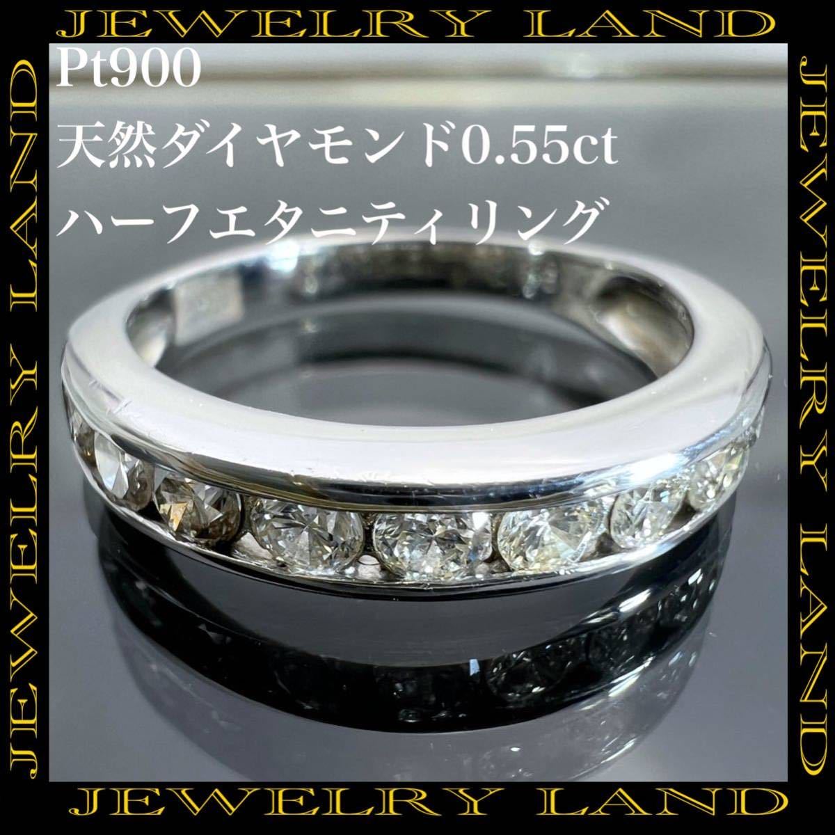 超美品】0.50ct ダイヤモンド デザインリング プラチナ-