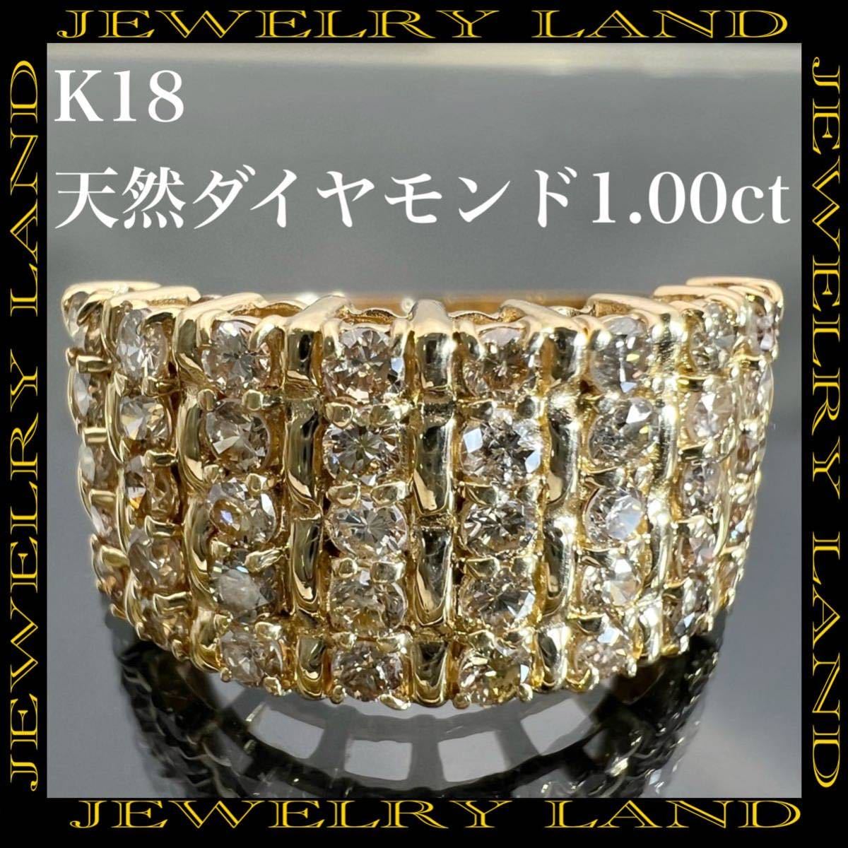 値引きする 1.00ct ダイヤモンド 天然 k18 ダイヤ リング 1ct パヴェ