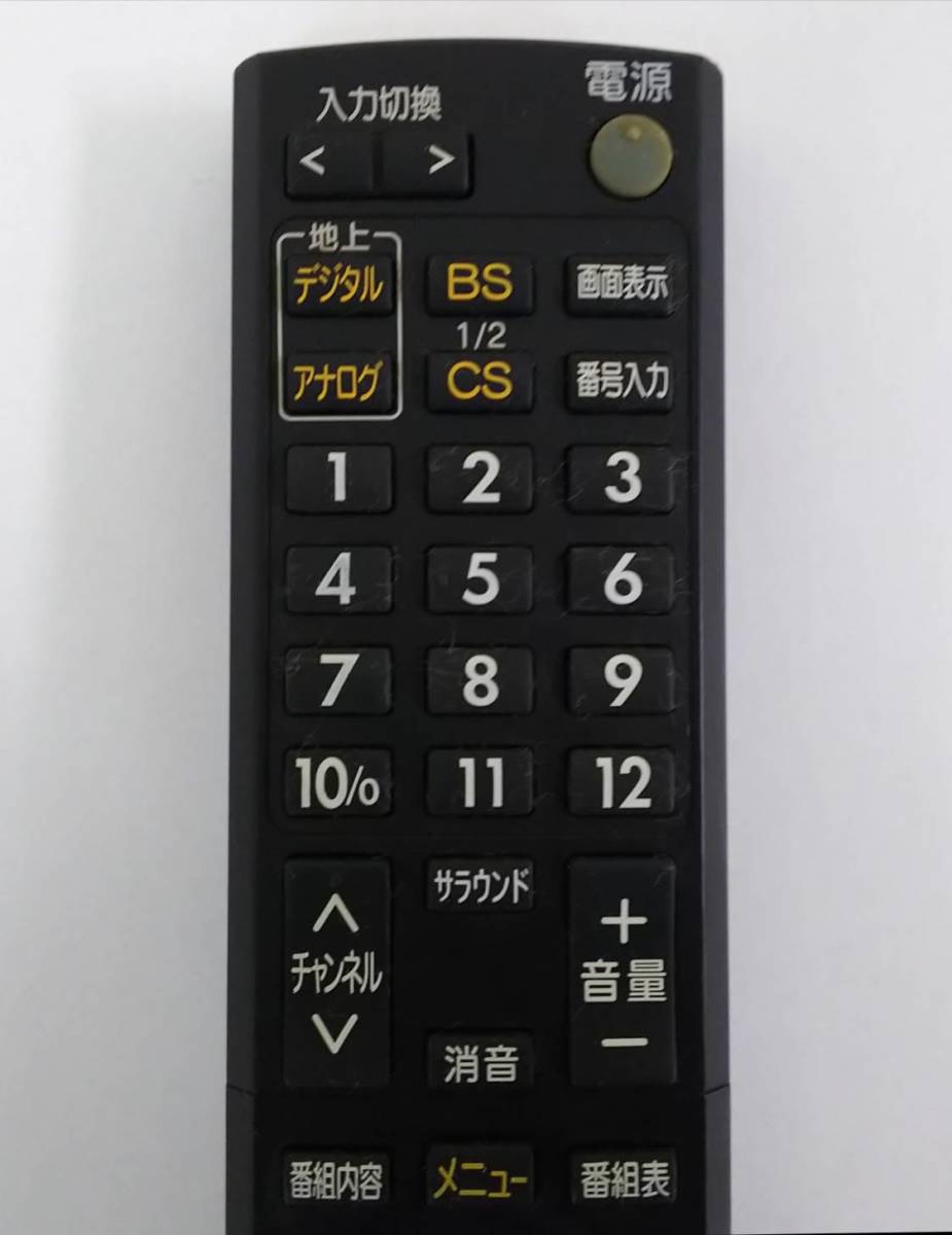 美品 MITSUBISHI REAL純正液晶テレビ用リモコン RL15502 赤外線OK 中古 《初期動作不良保証》_画像3