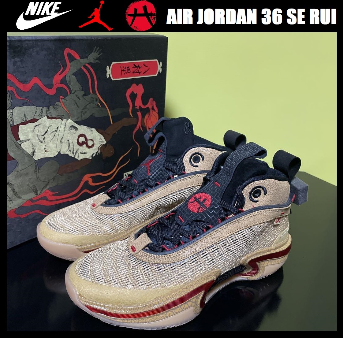 .5cm 定価2万円新品 NIKE AIR JORDAN  SE XXXVI SE RUI Hachimura エアジョーダン  八村塁 バッシュ スニーカー 金 DO