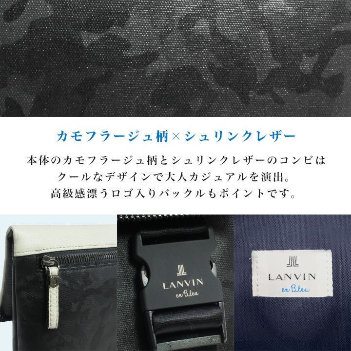 2022?新作】 ☆定価20350円☆新品 LANVIN ⑥ 563112 イケテイ 日本製