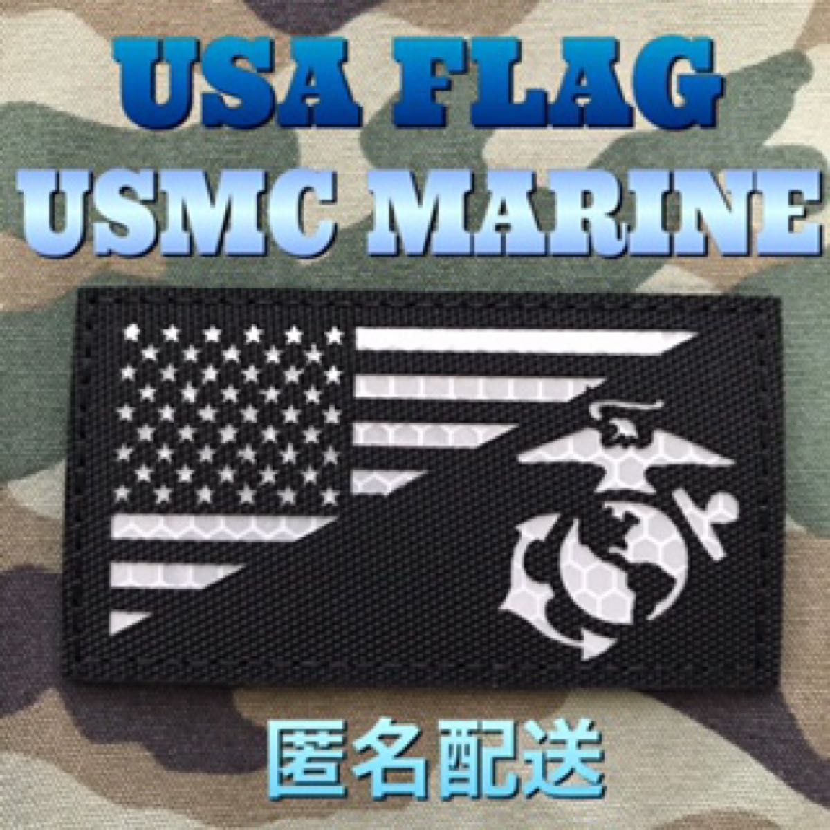 USA FLAG USMC MARINE  国旗 IR パッチ ワッペン 米軍 海軍 海兵隊 マリーン 星条旗 サバゲー リメイク