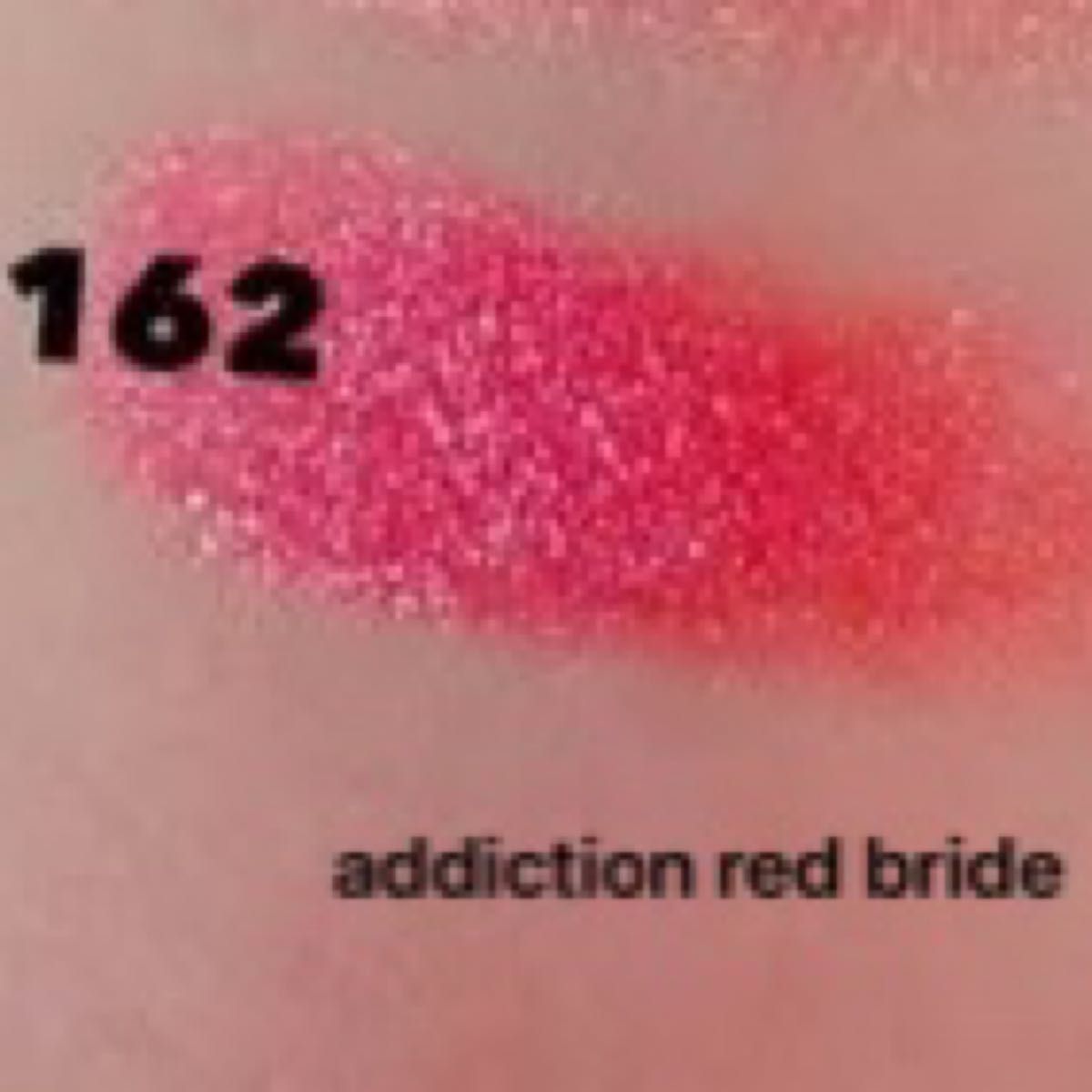 ★☆★  ADDICTION ザアイシャドウ Red Bride 162  残量95〜 限定品　★☆★