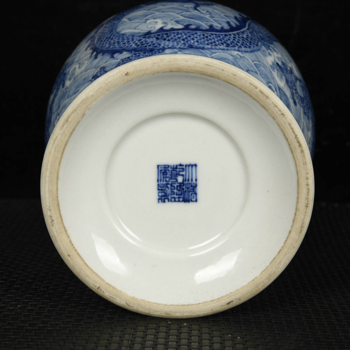 ヤフオク! 清・乾隆年製款・古陶瓷品・青花・海水龍紋・盤口瓶収蔵