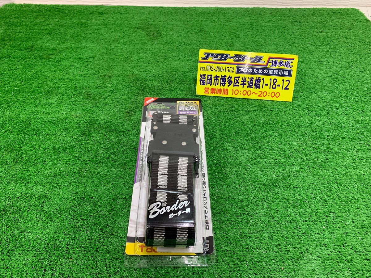 【未使用】 TAJIMA タジマ　胴ベルト アルミワンフィンガーバックル　BWL-145-BWH 【博多店】 ボーダー白　★送料 520円★_画像1