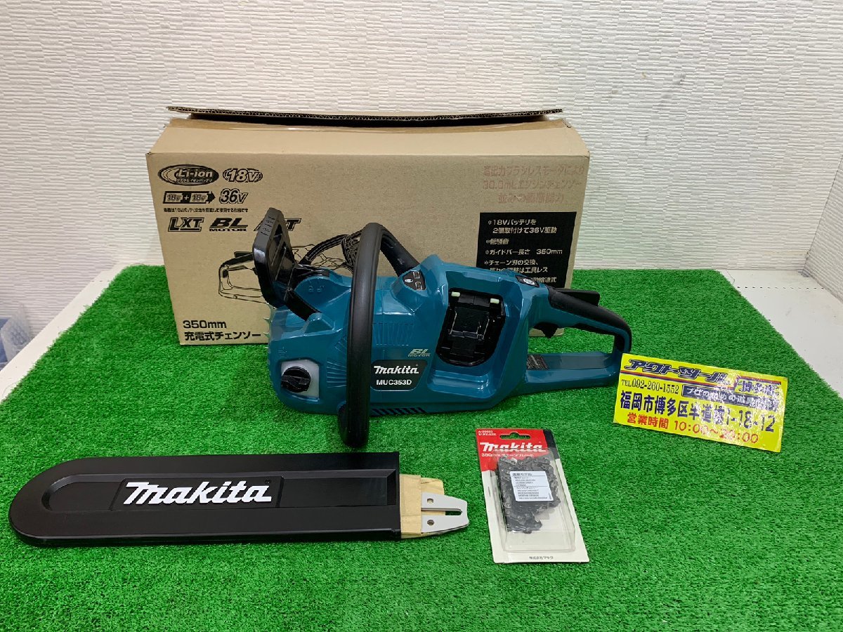 半額SALE／ 【未使用】 makita 本体のみ マキタ 36V(18V×2本) 充電式