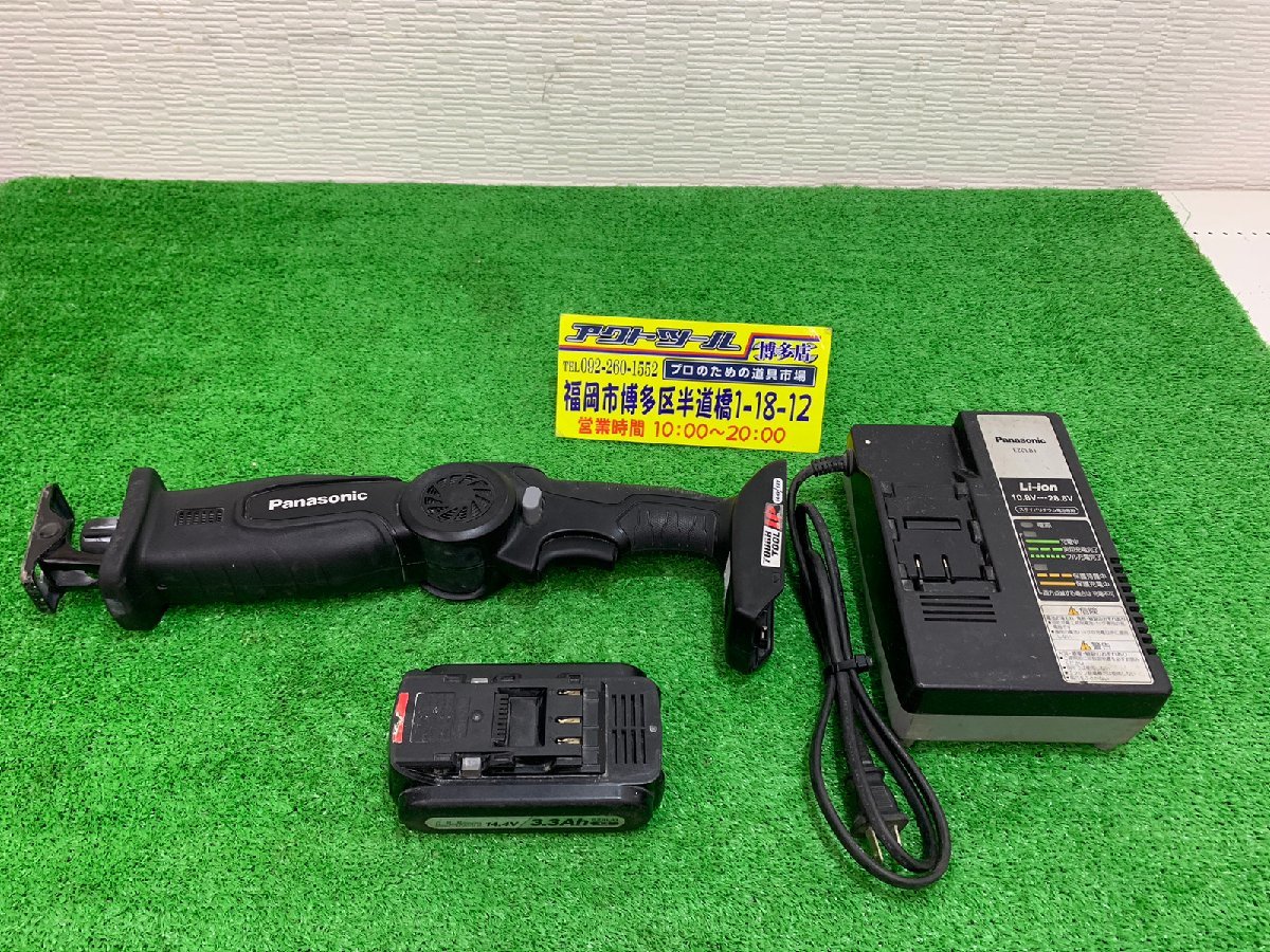 Bibian 比比昂- 【中古品】 Panasonic パナソニック充電式 Bibian 比比昂- 【中古品】 Panasonic パナソニック充電式