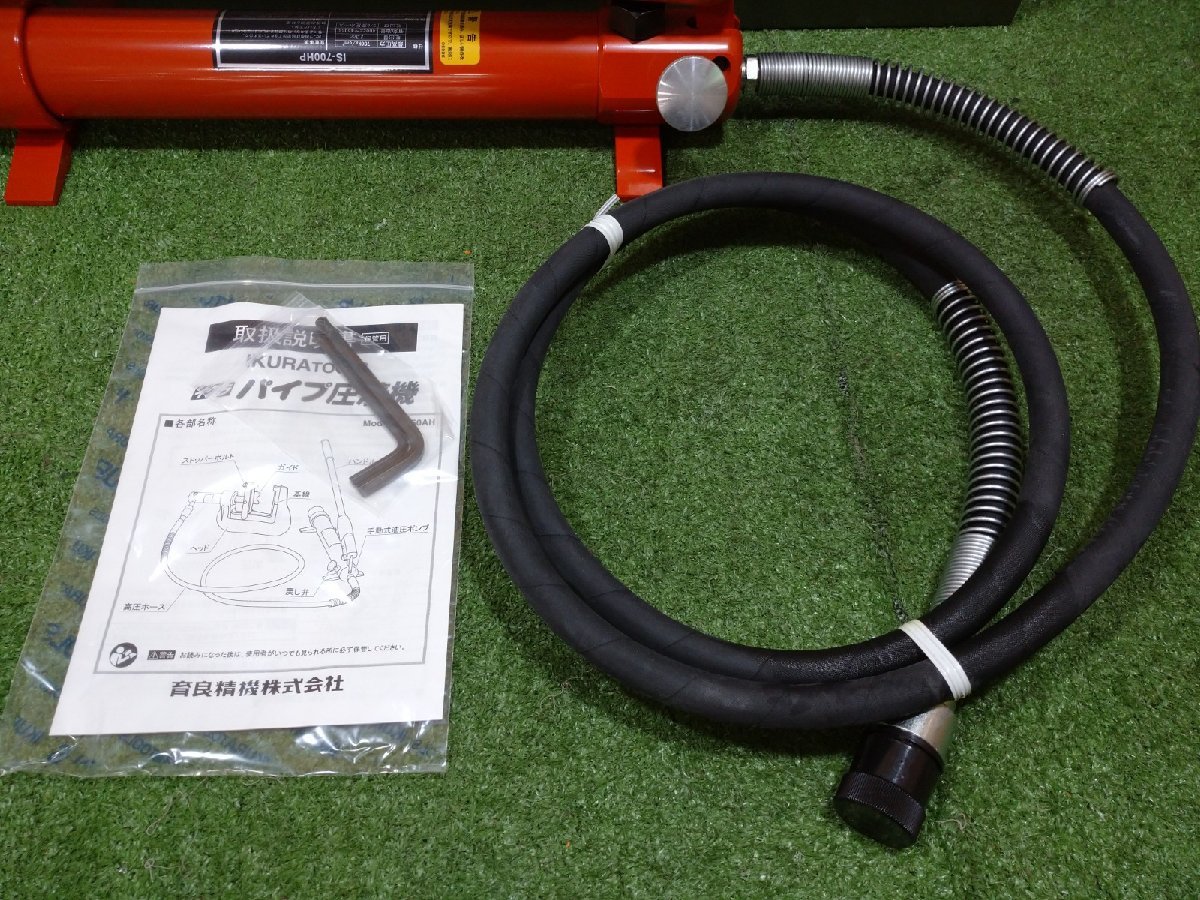 ☆未使用/展示品☆ イクラ 育良精機 手動油圧式 パイプ圧着機 IS-50AH