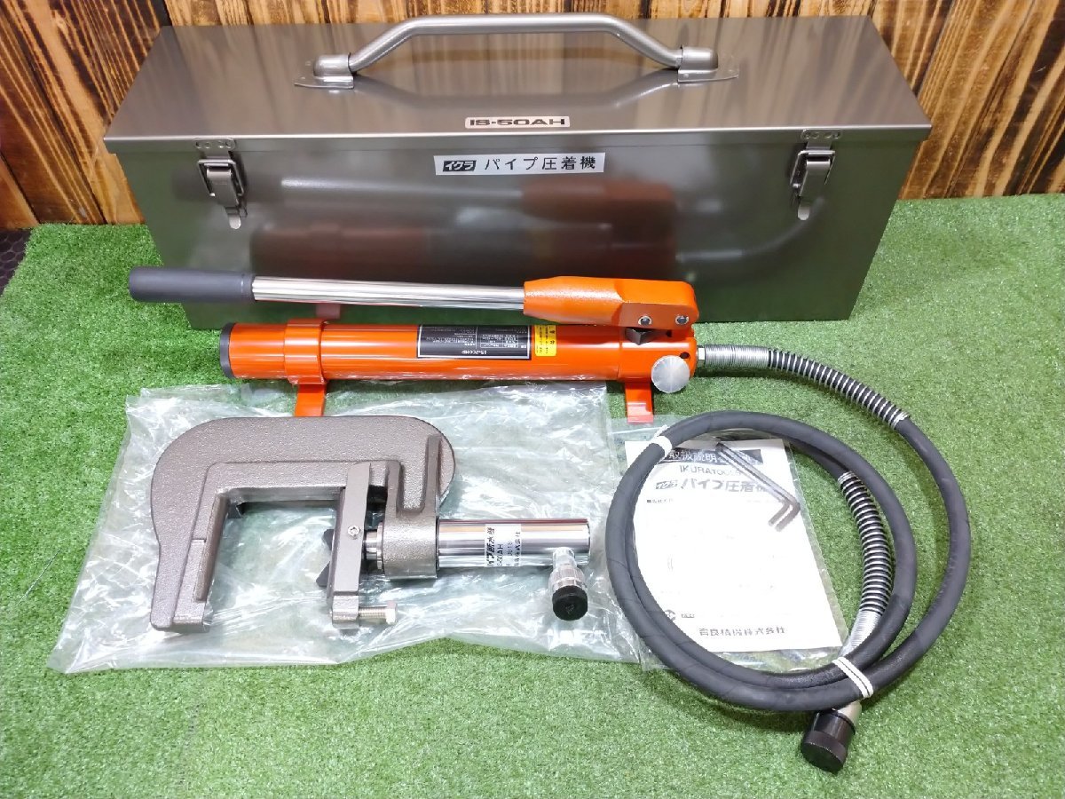 Yahoo!オークション - ☆未使用/展示品☆ イクラ 育良精機 手動油圧式