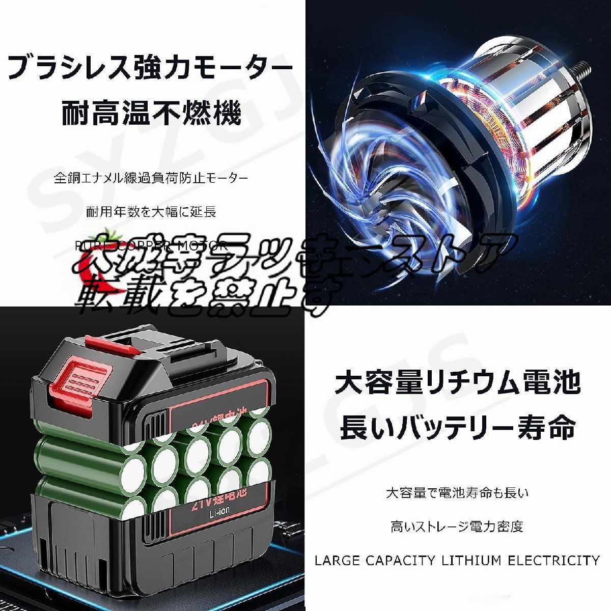 人気推薦★鉄筋カッター 充電式 チップソーカッター 電動 鉄筋 切断能力4-40mm 1380Wハイパワー 1500r/min 5-8秒で切断 高速カッター_画像4