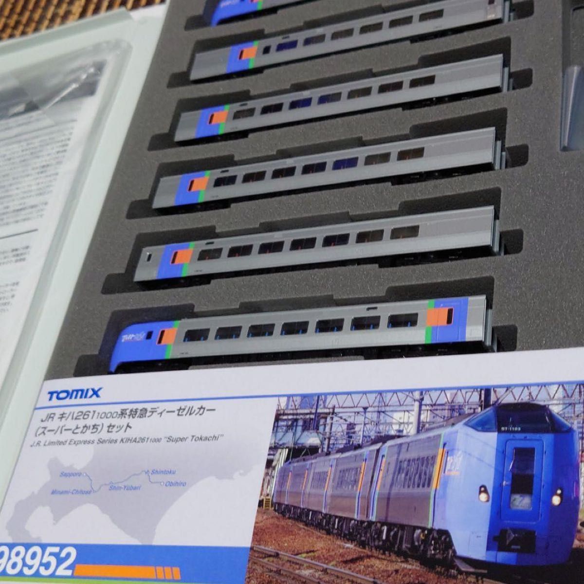 TOMIX Nゲージ 98952 〈限定〉キハ261 1000系特急ディーゼルカー (スーパーとかち)セット (6両) 鉄道模型