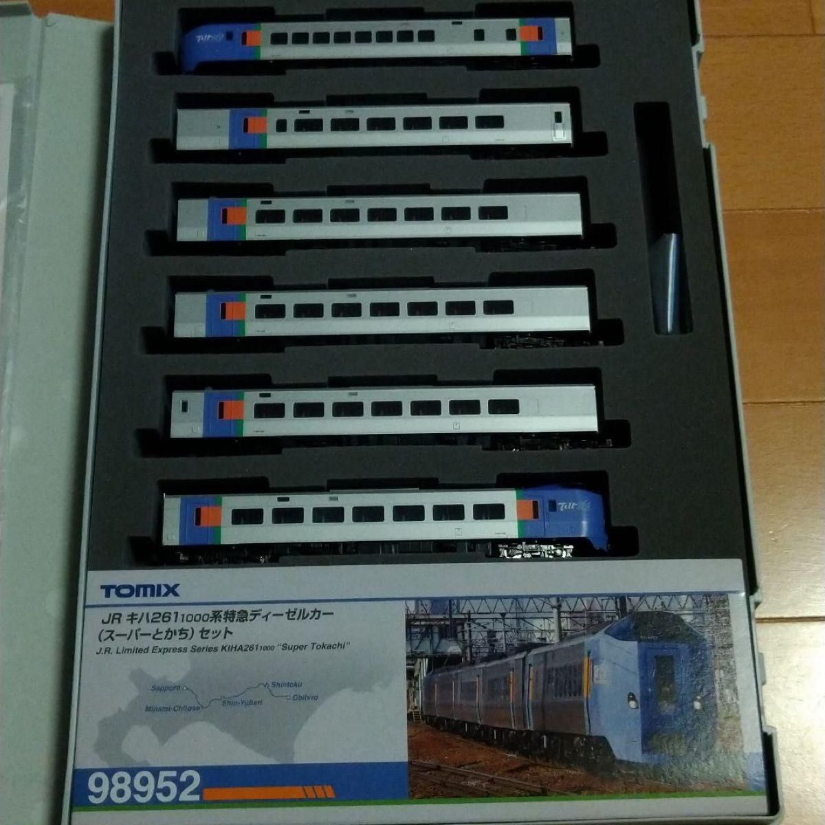 TOMIX Nゲージ 98952 〈限定〉キハ261 1000系特急ディーゼルカー (スーパーとかち)セット (6両) 鉄道模型