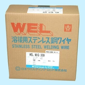 ステンレス溶接用MIGワイヤーWIL MIG 309 0.9mm 12.5kg