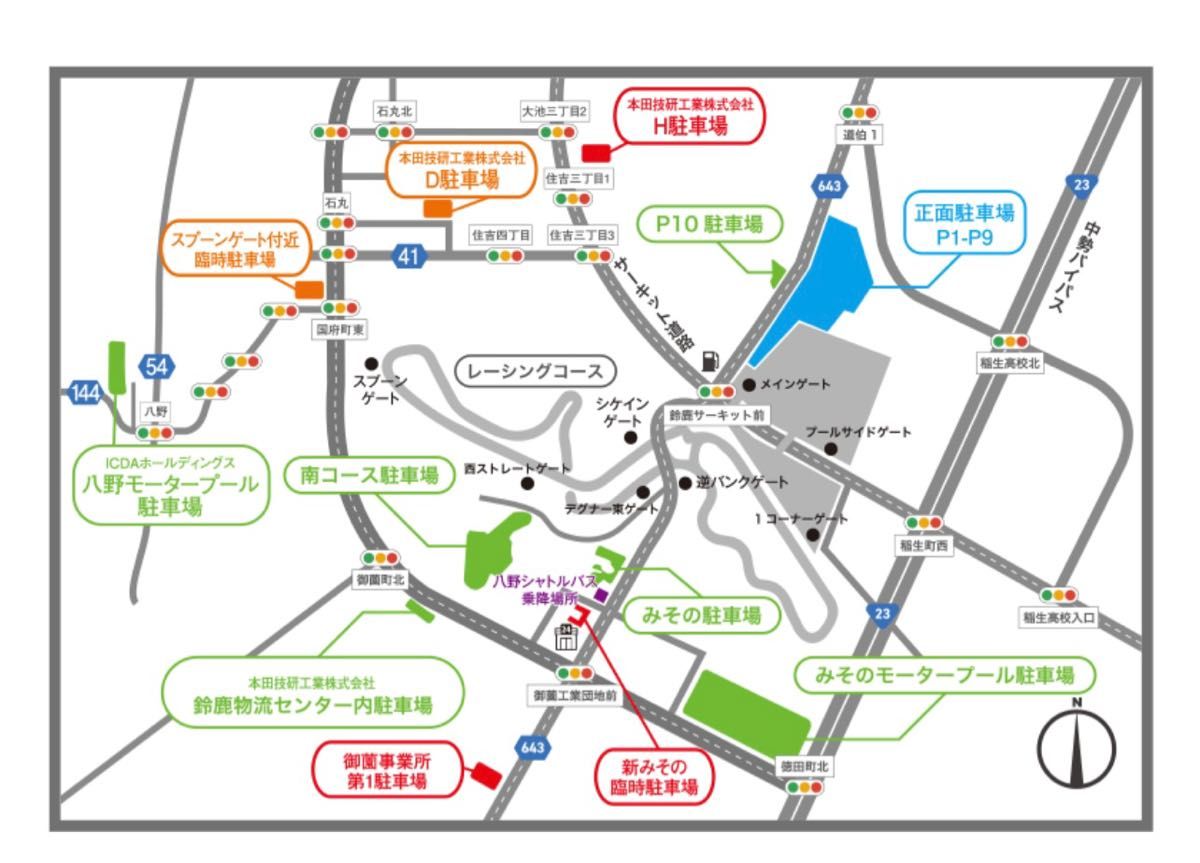 大渋滞回避 F1 鈴鹿 P10 駐車場 2023 日本グランプリ-