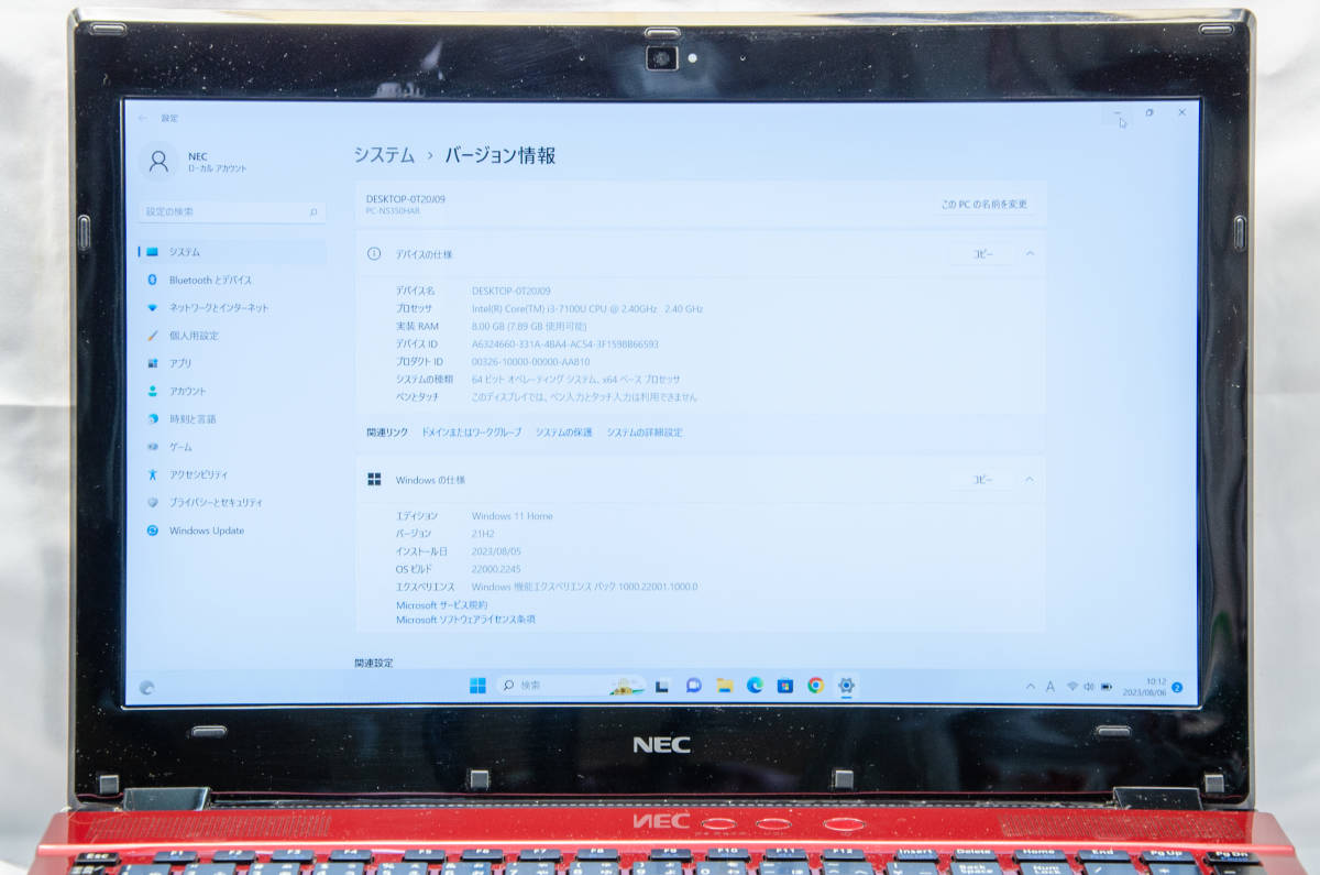 ☆爆速カスタマイズ・上質なクリスタルレッド☆NEC LaVie Note