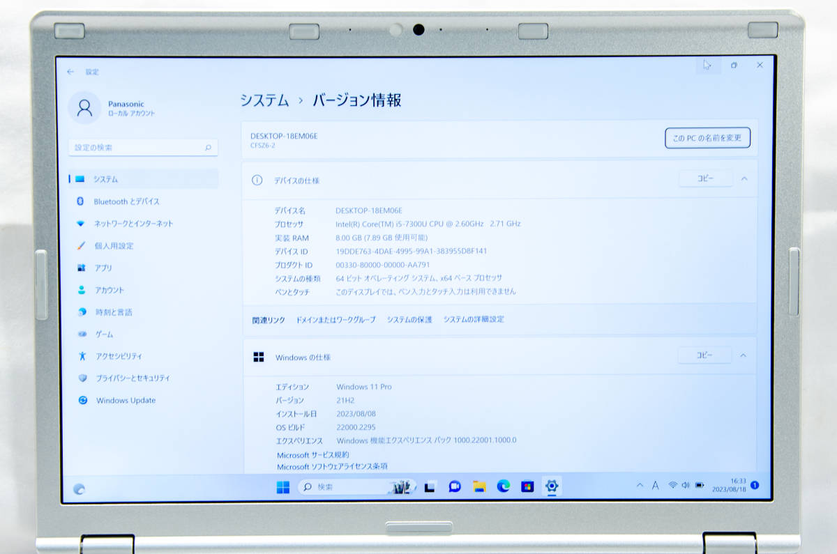★爆速体感・2017年モデル★パナソニック Panasonic Lets'note CF-SZ6★超高速第7世代/フルHD/wifi/カメラ・マイク/8G/SSD256G/Office2021_画像2