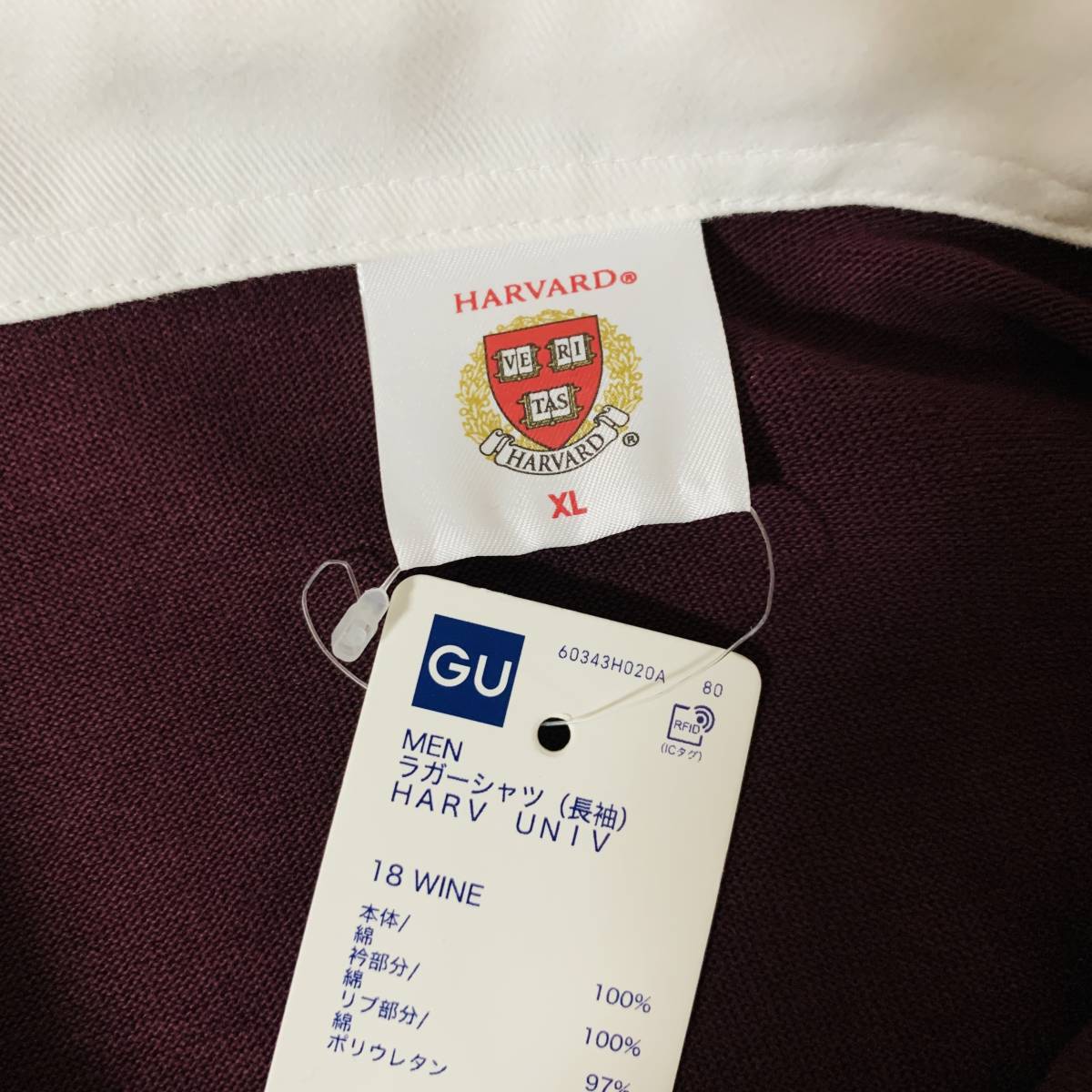 GU(ジーユー) x Harvard university(ハーバード大学) - XLサイズ ラガーシャツ IVYリーグ コラボ ラグビー アメフト(タグ付き・新品未使用)_実際の商品です⑤