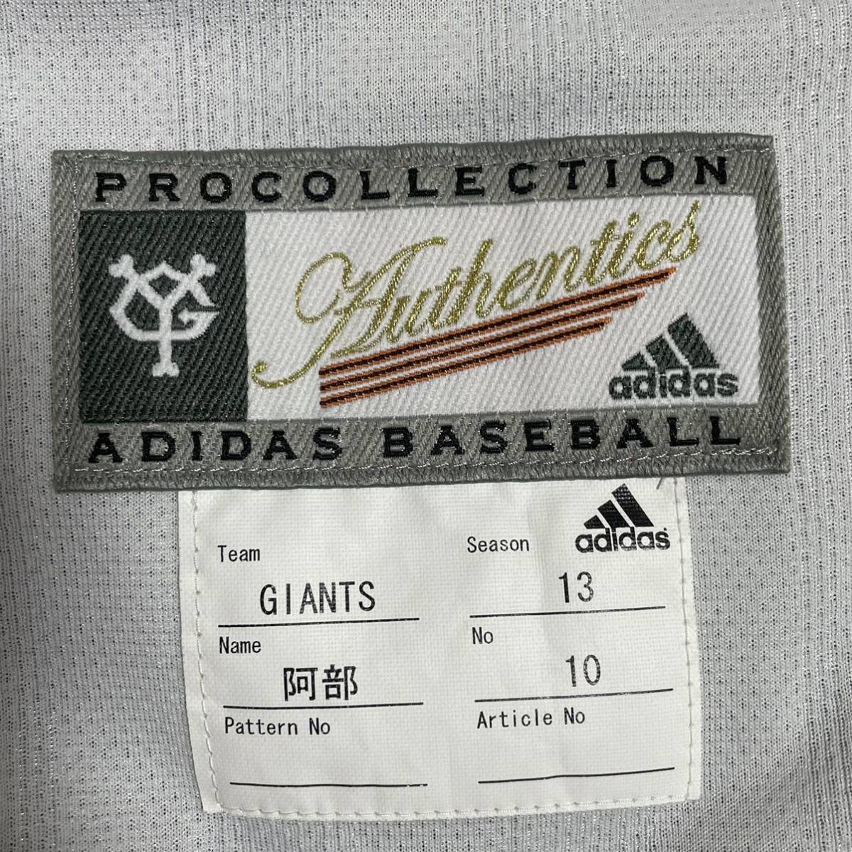 【超希少品】2013年　アディダス　adidas 読売ジャイアンツ　巨人　NPB 阿部慎之助　10 プロコレクションユニフォーム　プロコレ　O_画像9