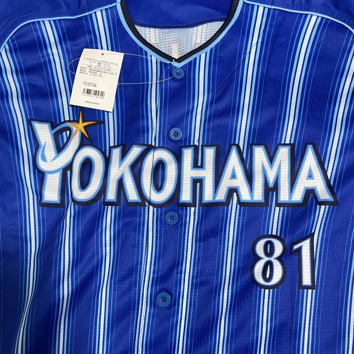 m50046991799_1.jpg?1730032162|ユニフォーム m50046991799_1.jpg?1730032162|ユニフォーム