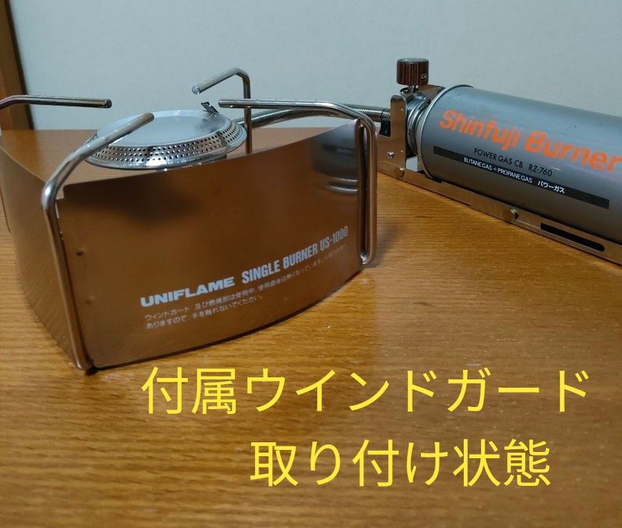 ユニフレーム シングルバーナーus-1000|Yahoo!フリマ(旧PayPay ユニフレーム シングルバーナーus-1000|Yahoo!フリマ(旧PayPay
