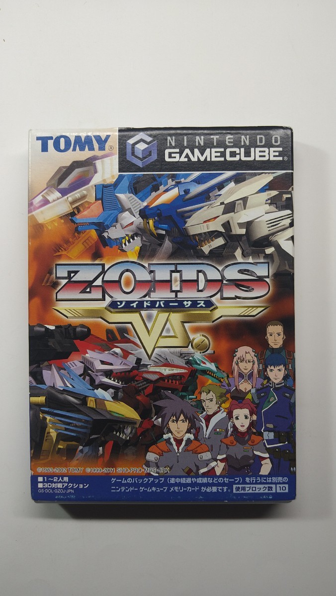 * Game Cube Zoids Versus box * case * instructions attaching operation verification ending bacteria elimination ending *