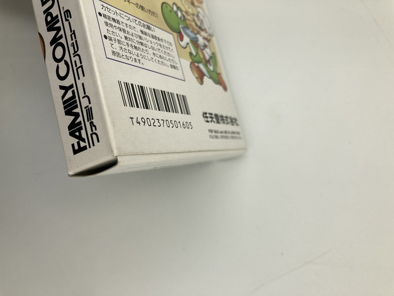 箱付き ファミコン ヨッシーのクッキー 任天堂 Nintendo 当時物 477202000032_画像7