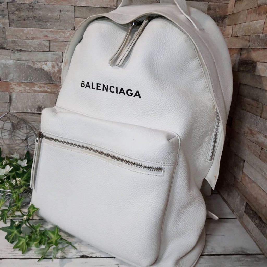 1円 BALENCIAGA バレンシアガ リュック バックパック バッグ