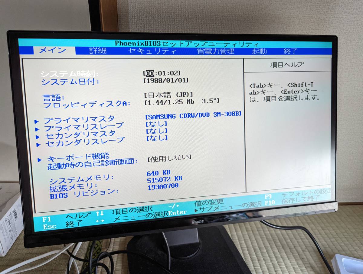 NEC VALUESTAR VL800R/87D AMD デスクトップPC PC-VL800R87D BIOS確認済み 自100_画像4