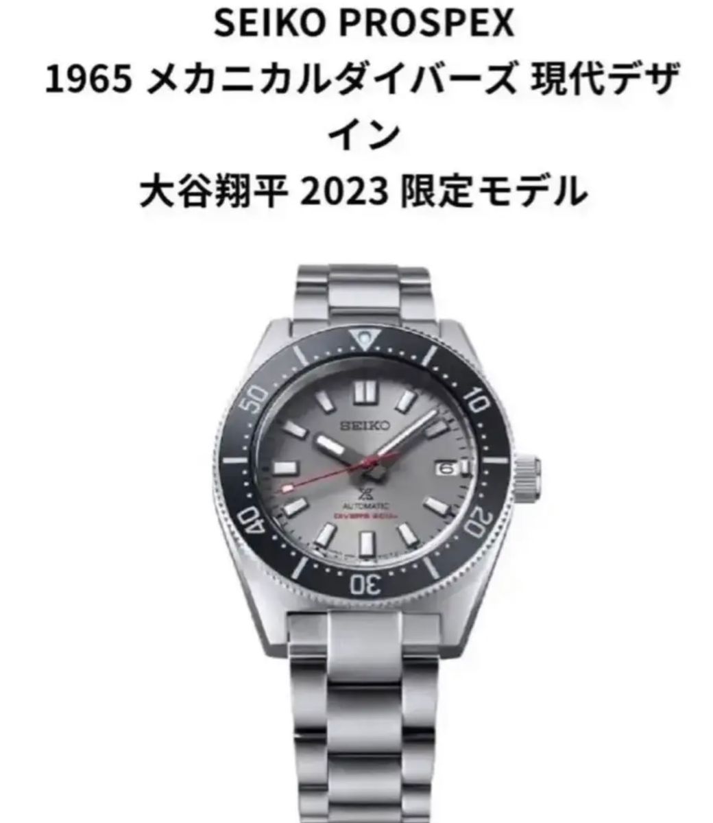 セイコー 大谷翔平 プロスペックス 191|Yahoo!フリマ(旧PayPay セイコー 大谷翔平 プロスペックス 191|Yahoo!フリマ(旧PayPay