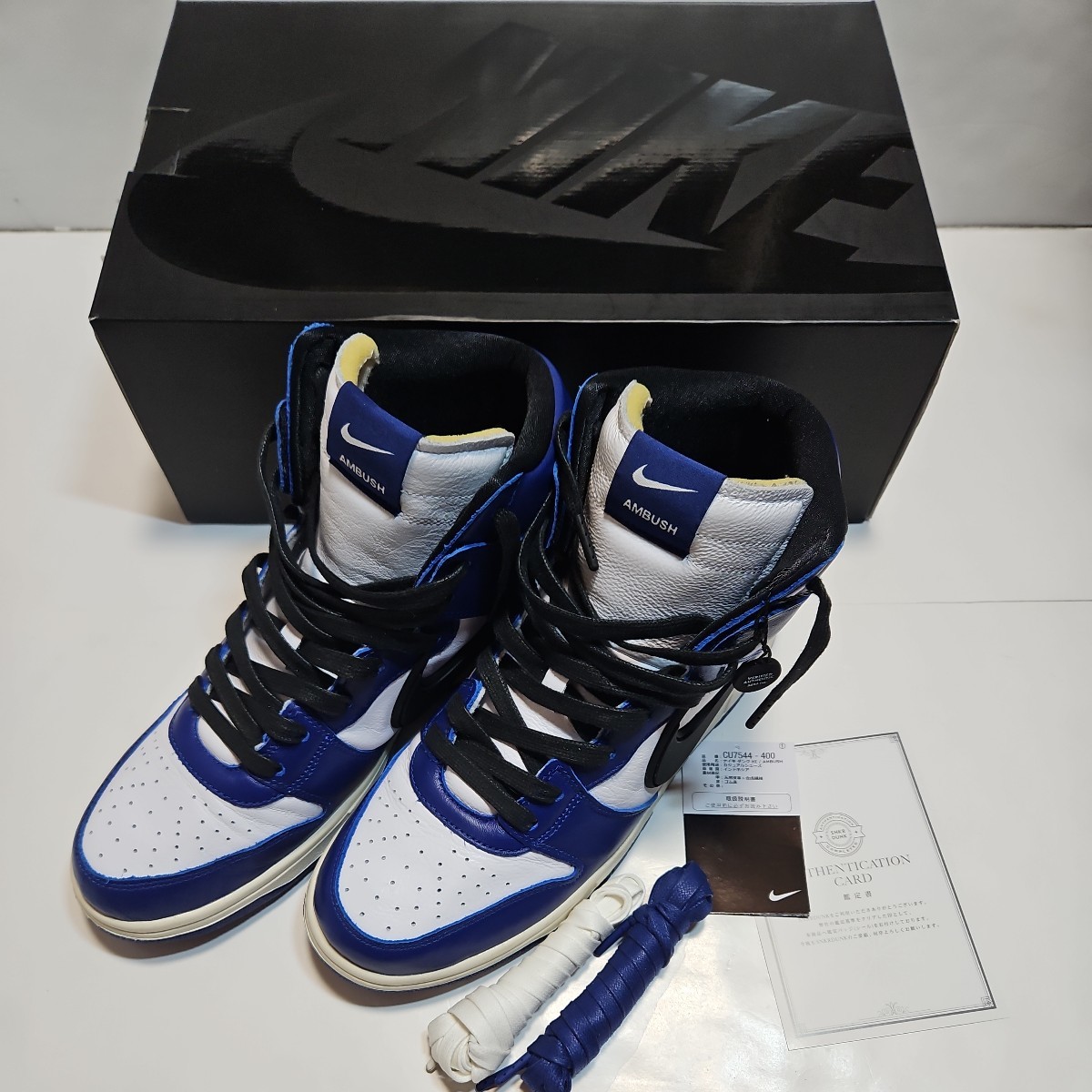 好きに HIGH DUNK NIKE × AMBUSH DEEP 28.0cm ディープロイヤル ハイ