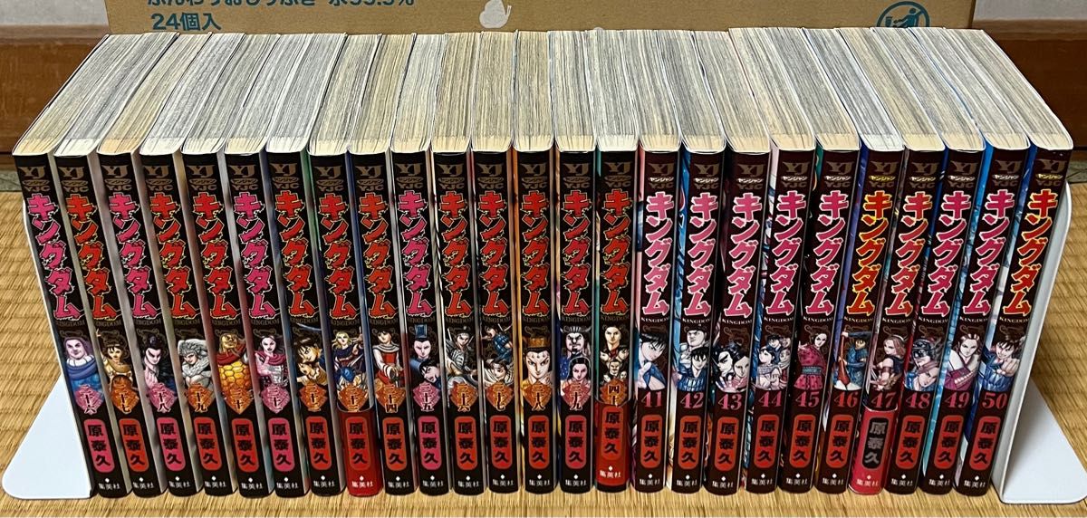 キングダム 全69巻+関連本3冊|PayPayフリマ