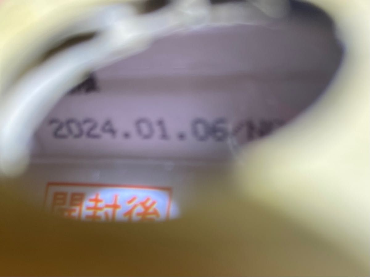 パイロゲン900ml ×6 本入 箱未開封 フラワープレゼント応募券入