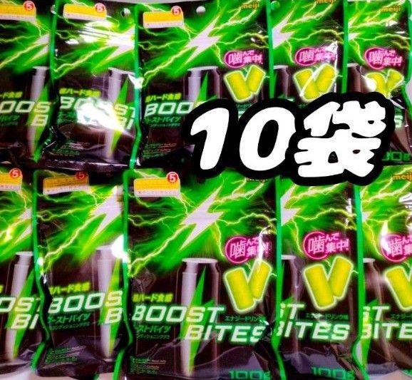明治 ブーストバイツ エナジードリンク味 グミ×10袋|Yahoo 明治 ブーストバイツ エナジードリンク味 グミ×10袋|Yahoo