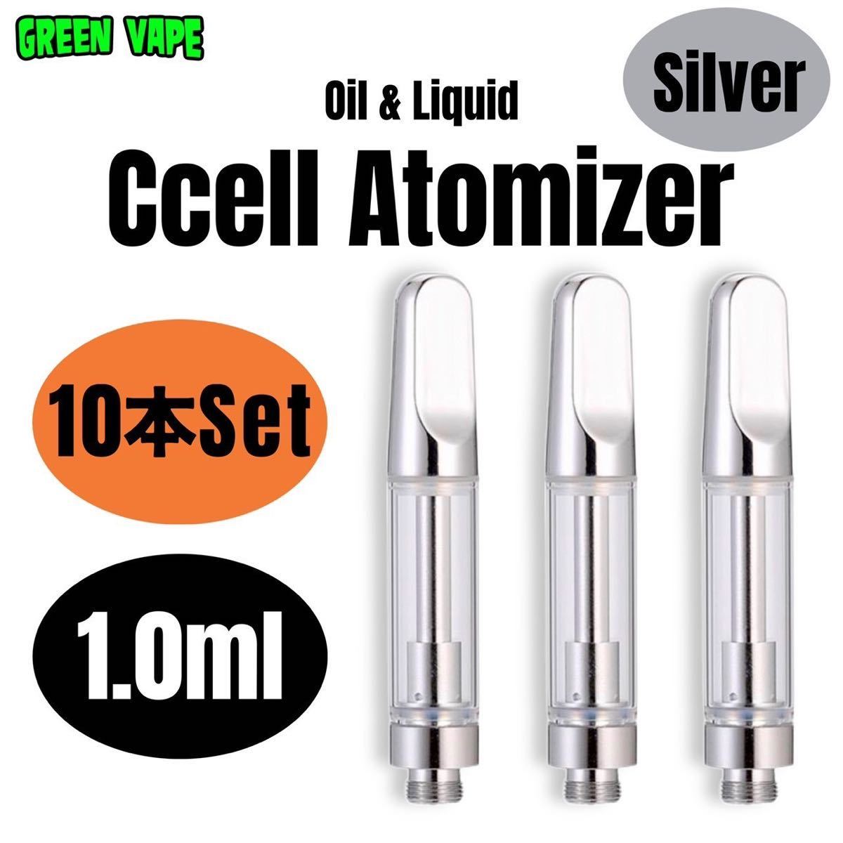 CBD 510 アトマイザー 交換用 カートリッジ 0.5ml 100本 金-