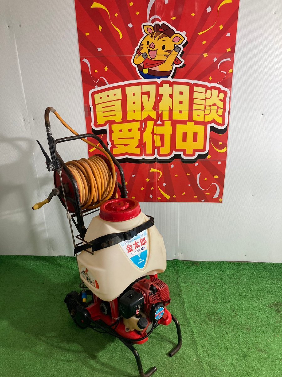 【鳥取県発 現状引渡 引取限定】アリミツ キャリー付き動噴 SDP-208 Mr.金太郎 島根 岡山 引取歓迎