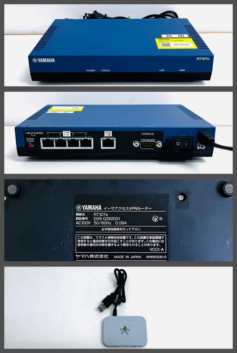 第一興商通信カラオケLIVE DAM SUTADIUM DAM-XG7000 + デンモク3 第一興商通信カラオケLIVE DAM SUTADIUM DAM-XG7000 + デンモク3